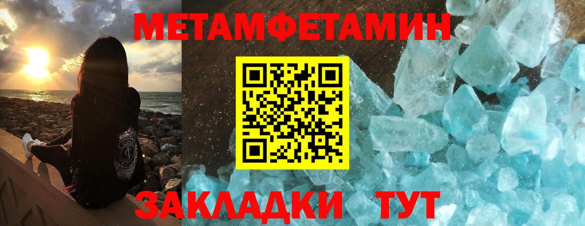 Амфетамин Premium  АМФЕТАМИН  Владивосток  Вход с VPN  АМФЕТАМИН 