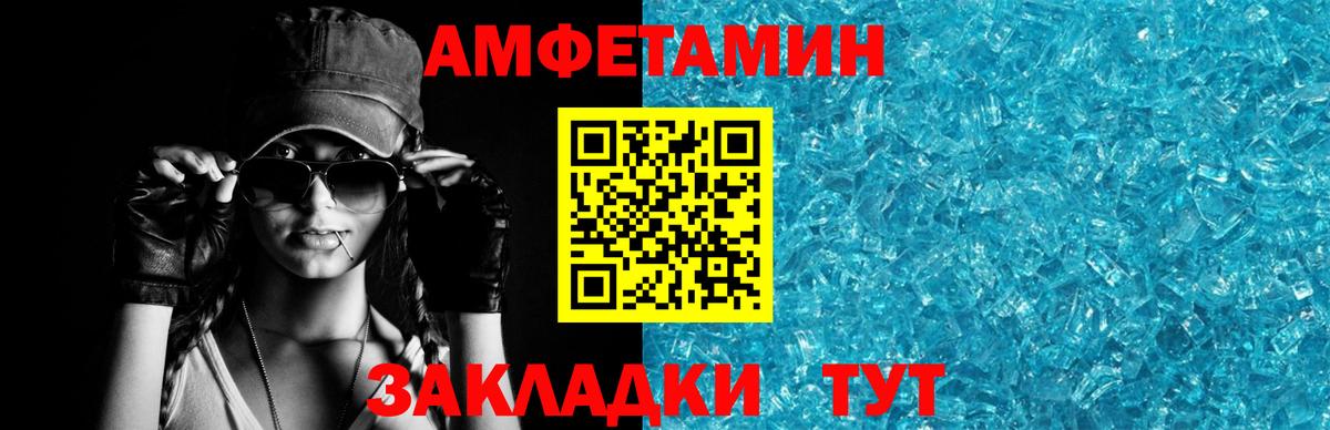 АМФ Premium Владивосток