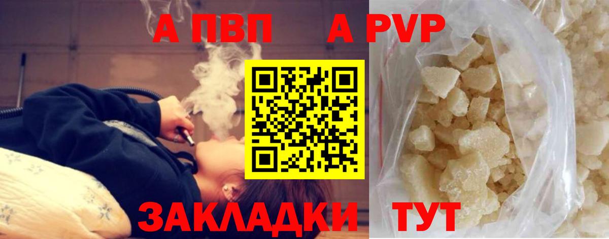 Владивосток  Лсд 25  МДМА  Экстази  Героин  ТГК  Магазин наркотиков  Вход с VPN  ГАШ  Канабис  Мефедрон кристаллы 