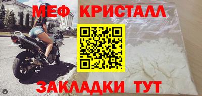 винт Волжск