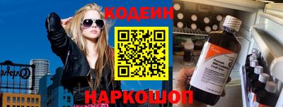 гашиш Волгодонск