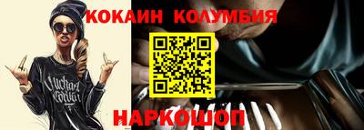 винт Волжск