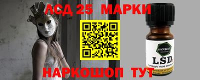 гашиш Волгодонск