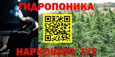 винт Волжск