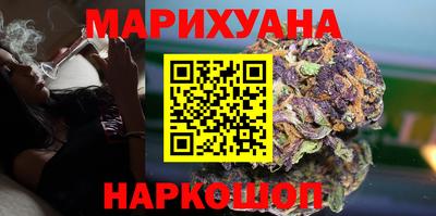 гашиш Волгодонск
