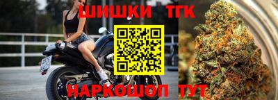 винт Волжск