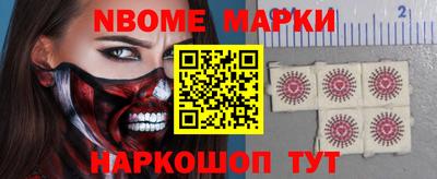 винт Волжск