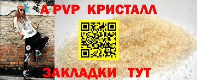 МДПВ Волжский