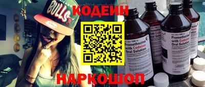 винт Волжск