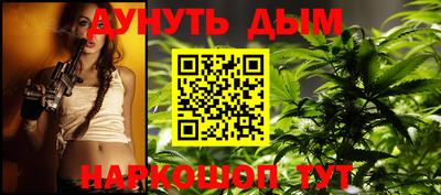 гашиш Волгодонск