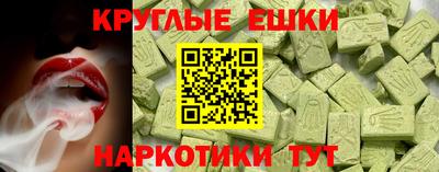 гашиш Волгодонск
