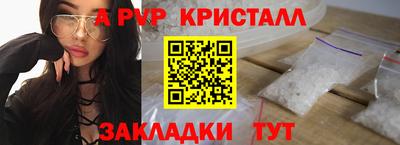 винт Волжск
