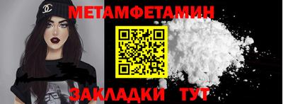 винт Волжск