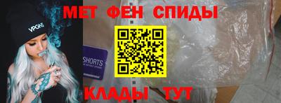 винт Волжск