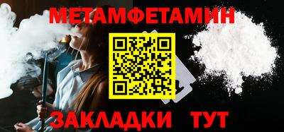винт Волжск