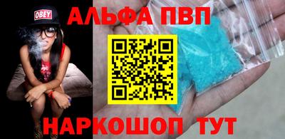 гашиш Волгодонск