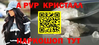 гашиш Волгодонск