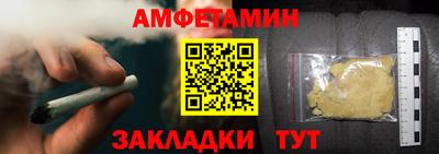винт Волжск