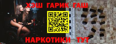 гашиш Волгодонск
