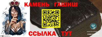 гашиш Волгодонск