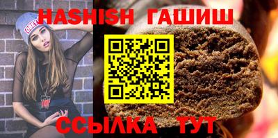 гашиш Волгодонск