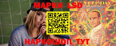 винт Волжск