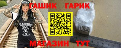 винт Волжск