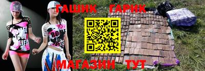 винт Волжск