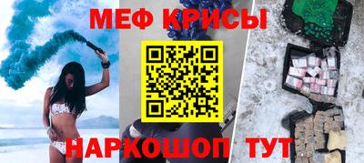 гашиш Волгодонск