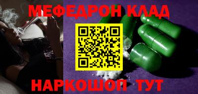 винт Волжск