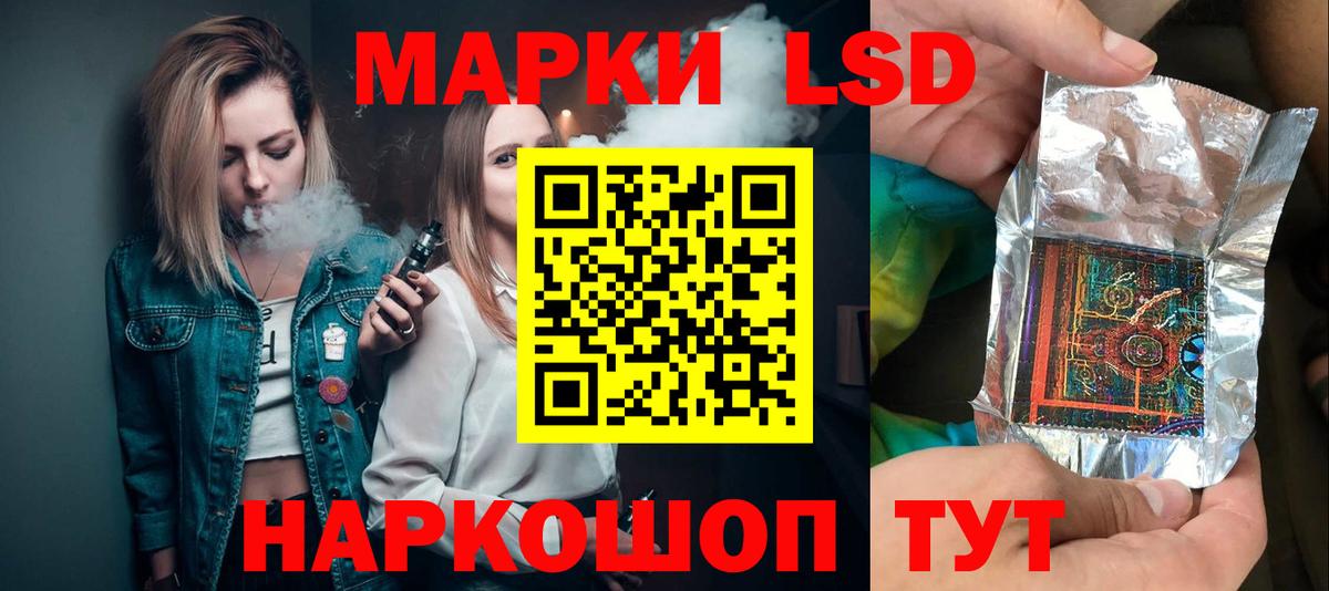 Лсд 25 экстази ecstasy Владивосток