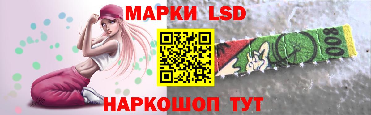 Владивосток  Лсд 25 экстази ecstasy  Вход с VPN  ЛСД экстази ecstasy 