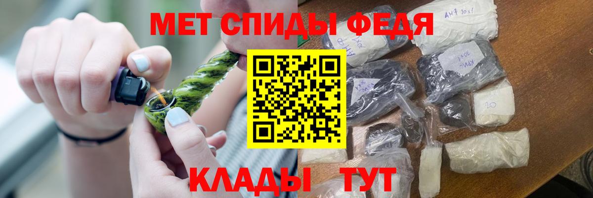 Первитин витя  Метамфетамин  Владивосток  Вход с VPN  Первитин витя 