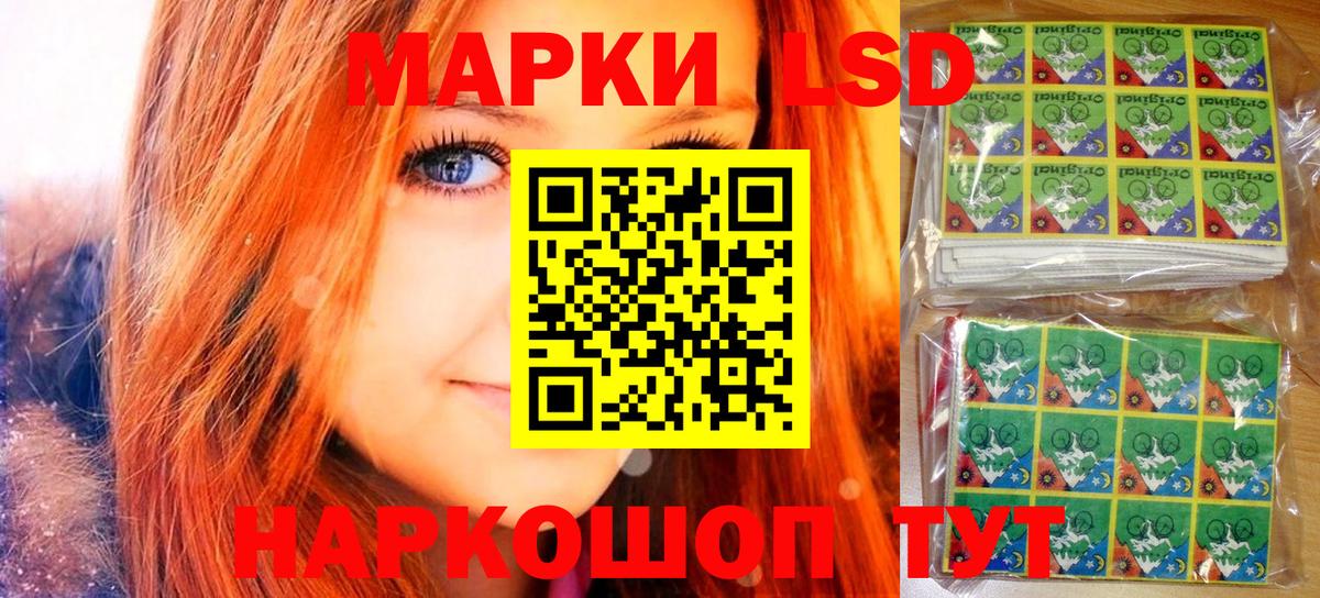 Марки N-bome 1,5мг  Марки N-bome 1,5мг  Владивосток  закладки  Вход с VPN 