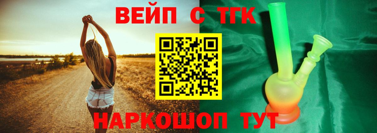 ГАШ Владивосток