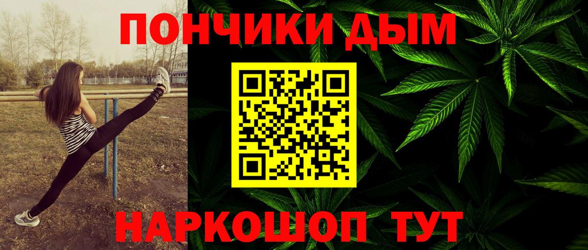 Каннабис Amnesia  Конопля планчик  Шишки марихуана семена  Вход с VPN  Владивосток 